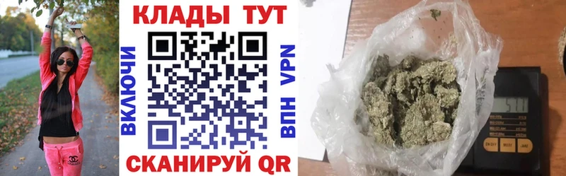 Наркошоп купить Конопля  Alpha-PVP  Гашиш  Мефедрон  COCAIN  Гвардейск