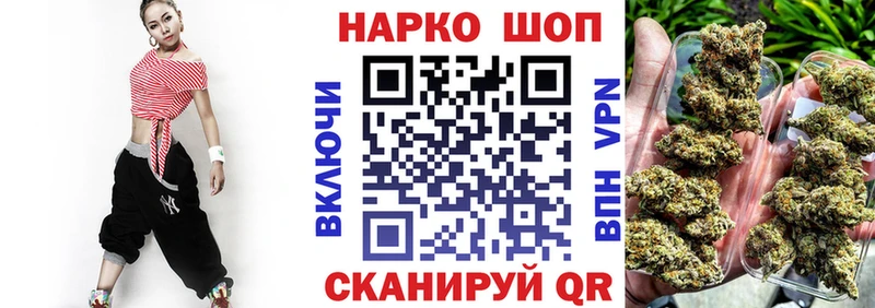 Бошки Шишки Гвардейск