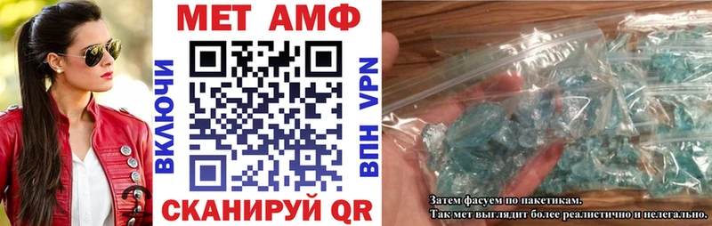 АМФЕТАМИН Premium  Купить  Гвардейск 