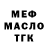 БУТИРАТ GHB Djonson