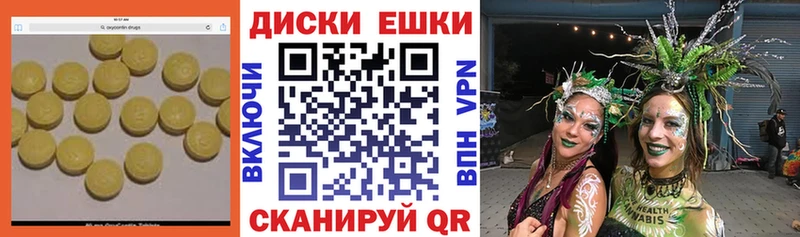 Купить  Гвардейск  Ecstasy 280мг 