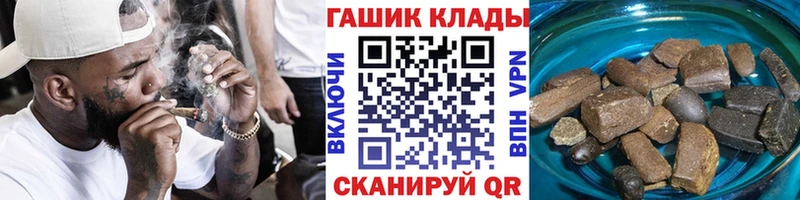 ГАШ ice o lator  Купить где  Гвардейск 