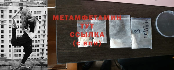 мефедрон Козловка