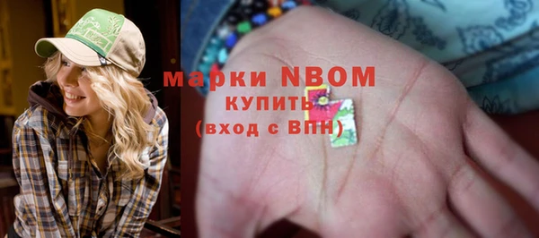 мефедрон Козловка