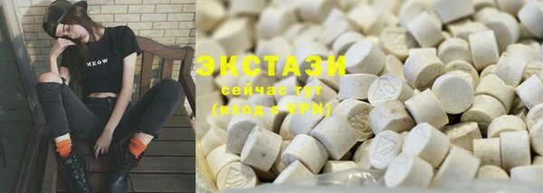 экстази Кодинск