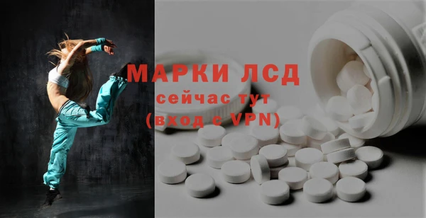 экстази Кодинск