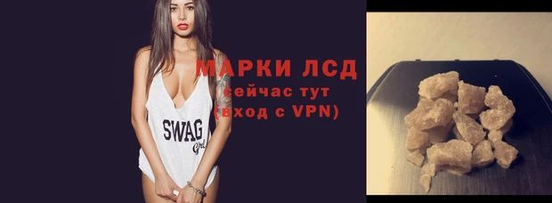 тгк Козельск
