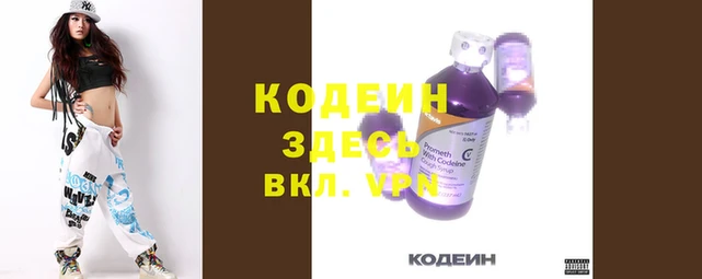 мефедрон Козловка