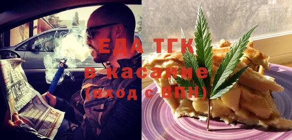 тгк Козельск