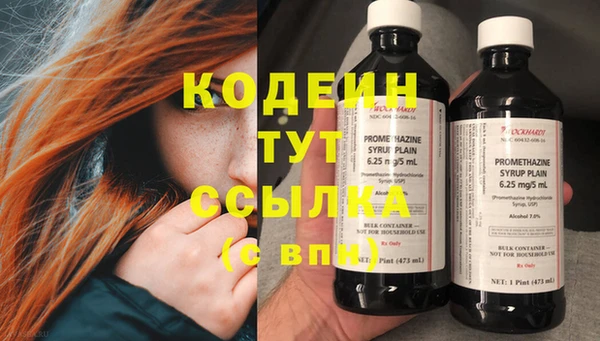 мефедрон Козловка