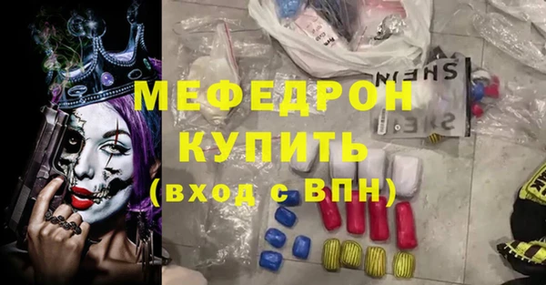 мефедрон Козловка