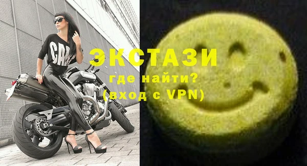 тгк Козельск