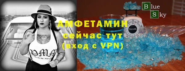 мефедрон Козловка