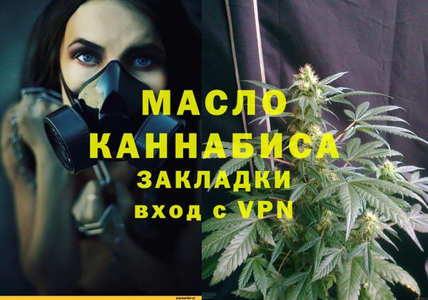тгк Козельск