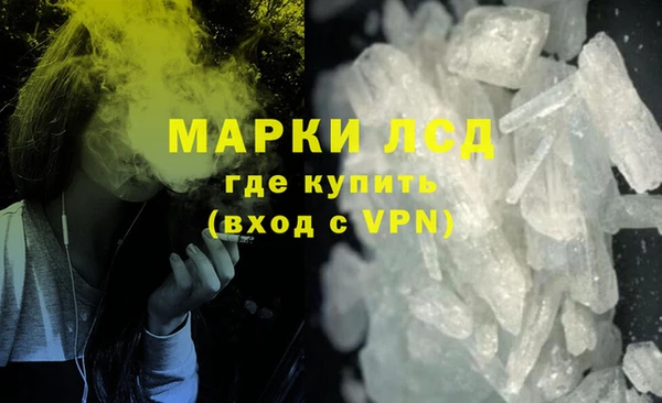 экстази Кодинск