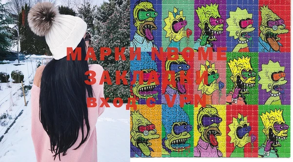 экстази Кодинск