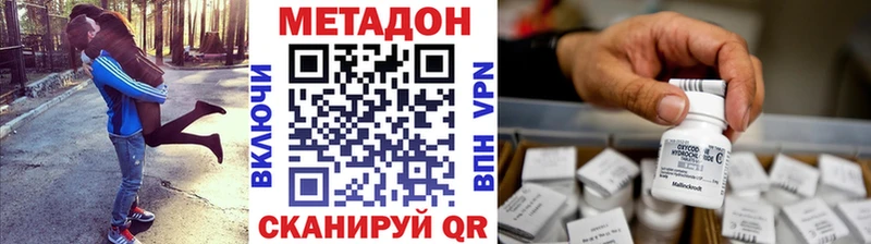 МЕТАДОН мёд  Купить где  Гвардейск 
