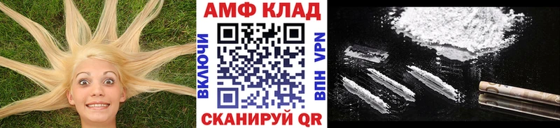 Метамфетамин пудра  Купить где  Гвардейск 