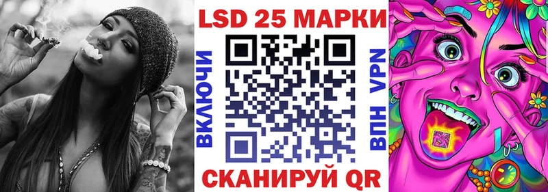 Наркотические марки 1500мкг  Купить закладки  Гвардейск 
