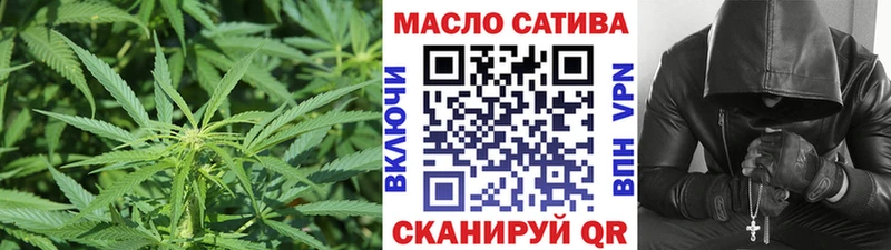 Купить закладки Гвардейск ТГК гашишное масло